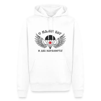 Russie - Sweat à capuche Premium bio Homme - blanc - Devant - Nico (187cm)