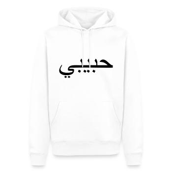Habibi - Männer Premium Bio Hoodie - Weiß - Vorne - Nico (187cm)