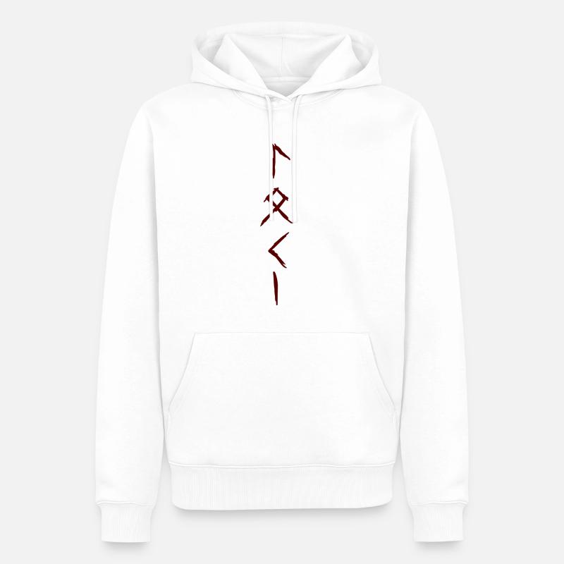 Loki - Männer Premium Bio Hoodie - Weiß