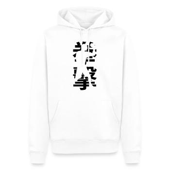 Boxing Boxing - Men’s Premium Organic Hoodie - white - Front - Nico (187cm)