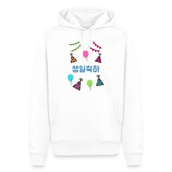 Joyeux anniversaire coréen - K-Pop - Kpop - Sweat à capuche Premium bio Homme - blanc - Devant - Nico (187cm)