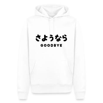 SAYONARA / JAPANESE GOODBYE さようなら Hiragana Script - Men’s Premium Organic Hoodie - white - Front - Nico (187cm)