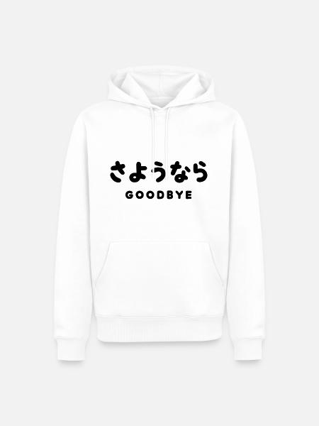 SAYONARA / JAPANESE GOODBYE さようなら Hiragana Script - Men’s Premium Organic Hoodie - white