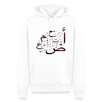 Arabic Alphabet - Männer Premium Bio Hoodie - Weiß - Vorne - Nico (187cm)