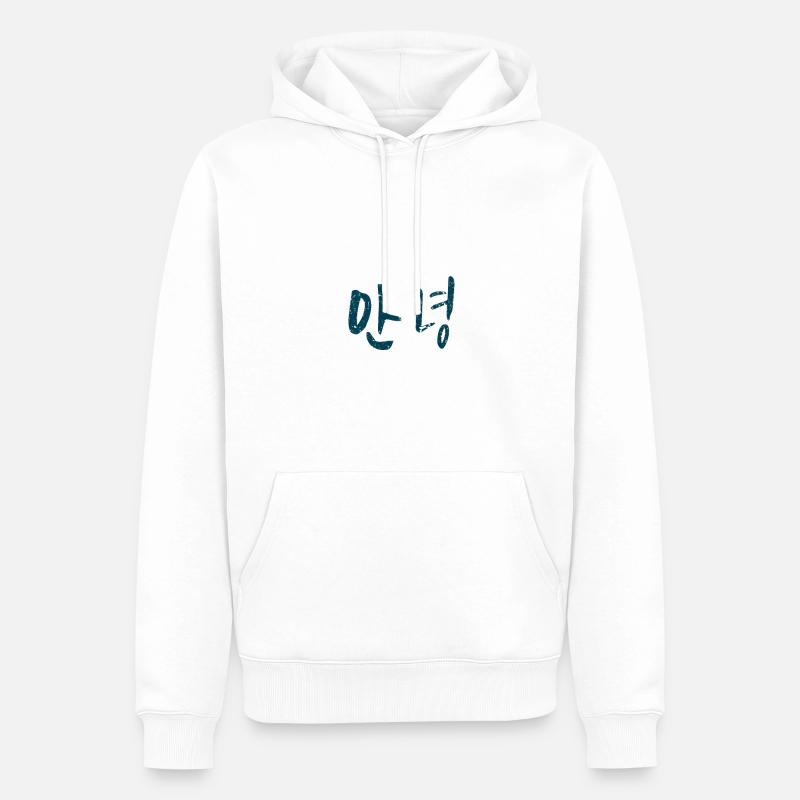 Annyeong Hello en écriture coréenne Corée - Sweat à capuche Premium bio Homme - blanc