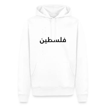Palästina - Männer Premium Bio Hoodie - Weiß - Vorne - Nico (187cm)