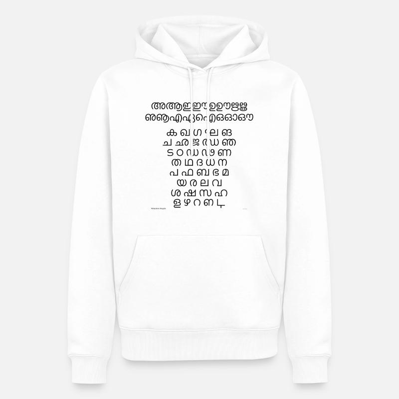Malayalam Abugida (noir) - Sweat à capuche Premium bio Homme - blanc