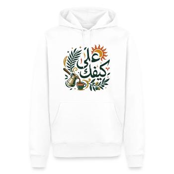 Ala Kifek Arabic Coffee Art - Sweat à capuche Premium bio Homme - blanc - Devant - Nico (187cm)