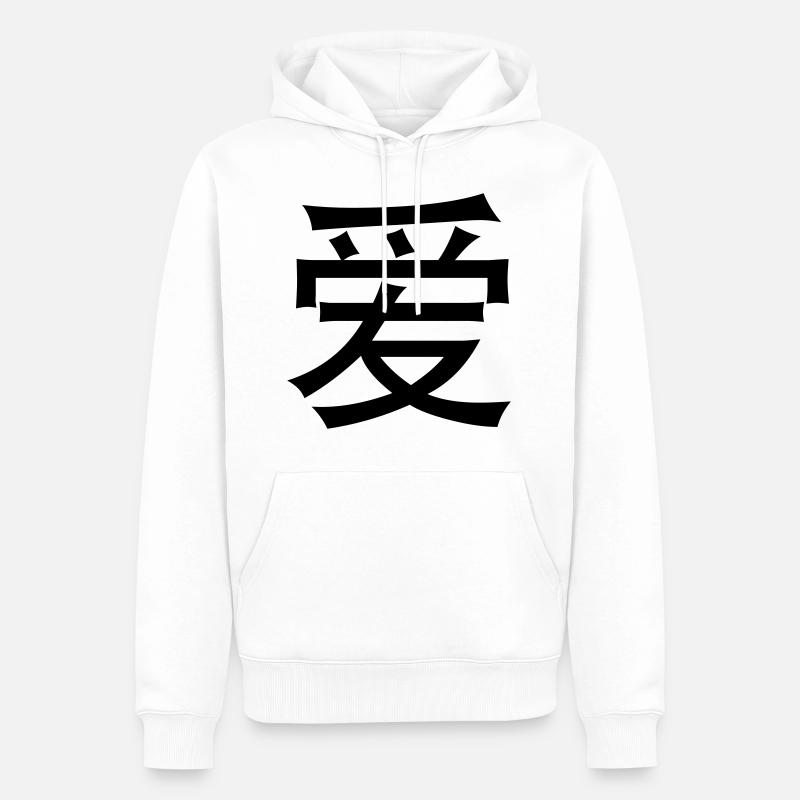 Mots chinois: amour - Sweat à capuche Premium bio Homme - blanc