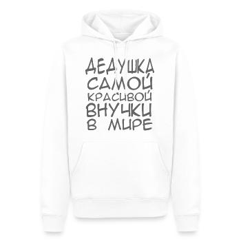 Russisch bester Opa Russian best Grandpa дед - Männer Premium Bio Hoodie - Weiß - Vorne - Nico (187cm)