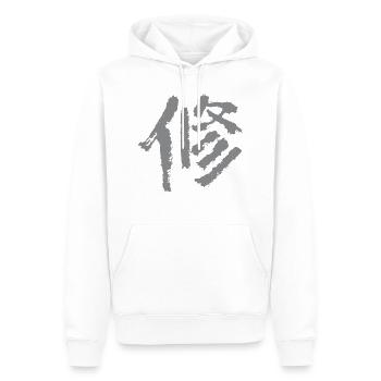 Discipline (Japanese) Kanji Characters - Men’s Premium Organic Hoodie - white - Front - Nico (187cm)