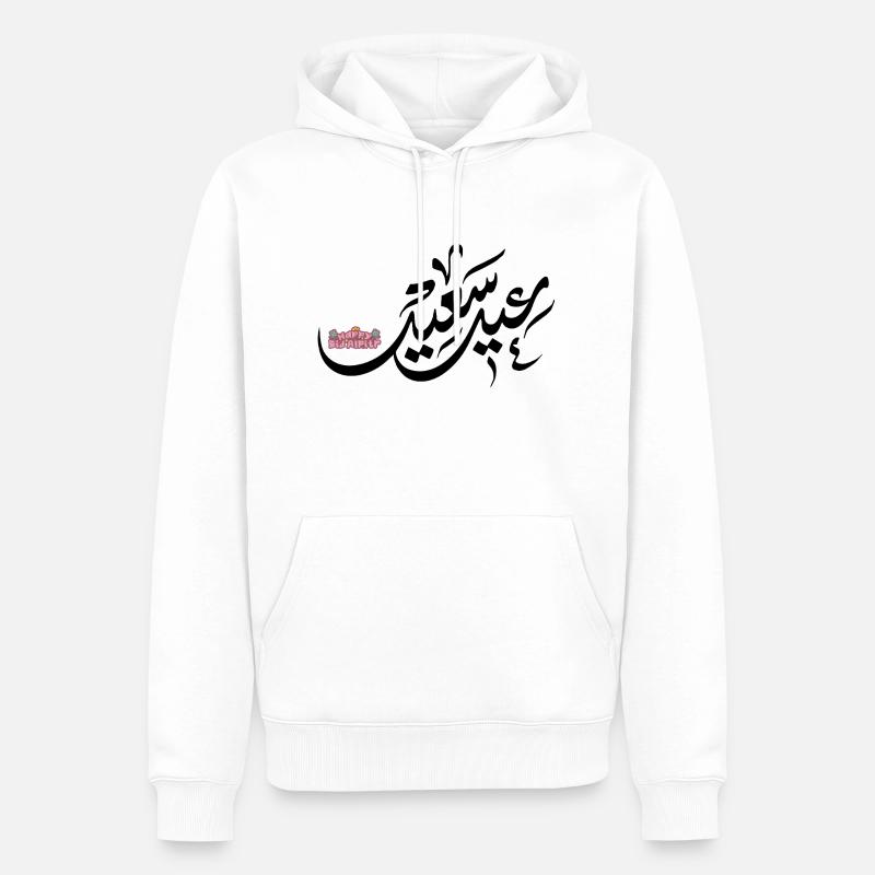 Islam Eid Mubarak - Sweat à capuche Premium bio Homme - blanc