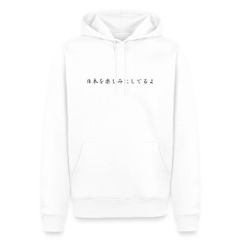 Ich freue mich auf Japan - Japanisch - Männer Premium Bio Hoodie - Weiß - Vorne - Nico (187cm)