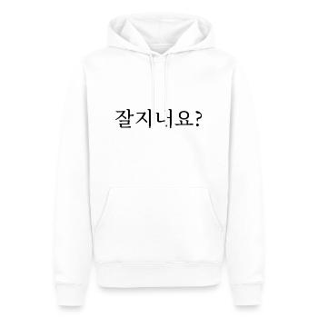 Wie geht es dir? - Männer Premium Bio Hoodie - Weiß - Vorne - Nico (187cm)