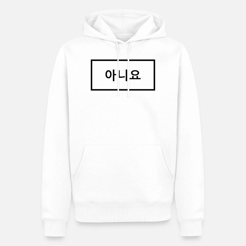 Dites non en coréen - Sweat à capuche Premium bio Homme - blanc