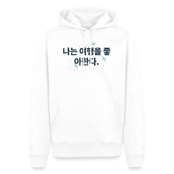 Voyage en Corée - J'aime voyager - Sweat à capuche Premium bio Homme - blanc - Devant - Nico (187cm)
