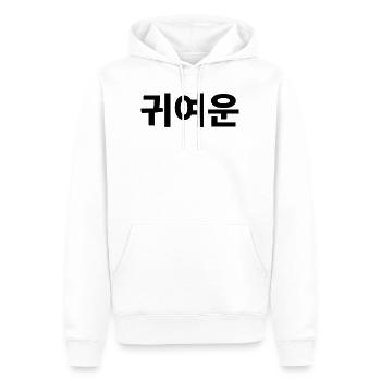 Mignon, compliment, coréen - Sweat à capuche Premium bio Homme - blanc - Devant - Nico (187cm)