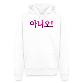 Non en coréen - Sweat à capuche Premium bio Homme - blanc - Devant - Nico (187cm)