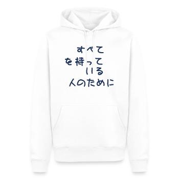 For The Person Who Has Everything written Japanese - Männer Premium Bio Hoodie - Weiß - Vorne - Nico (187cm)
