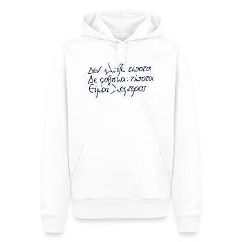 Ich fürchte nichts! - Männer Premium Bio Hoodie - Weiß - Vorne - Nico (187cm)