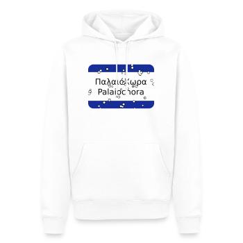mg palaiochora - Men’s Premium Organic Hoodie - white - Front - Nico (187cm)