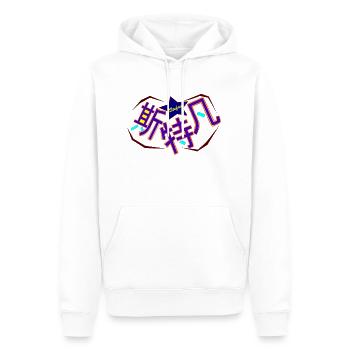 Der Name Stefan auf chinesisch - kräftige Grafik - Männer Premium Bio Hoodie - Weiß - Vorne - Nico (187cm)