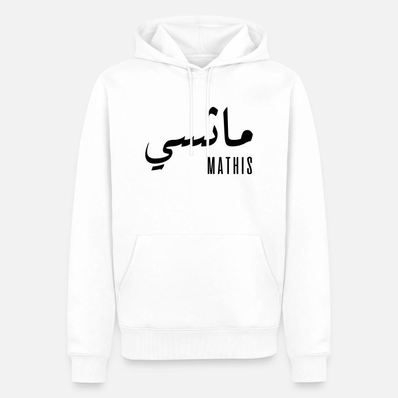 Mathis-Name auf Arabisch - Männer Premium Bio Hoodie - Weiß