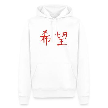 Kanji - Hoffnung - Männer Premium Bio Hoodie - Weiß - Vorne - Nico (187cm)