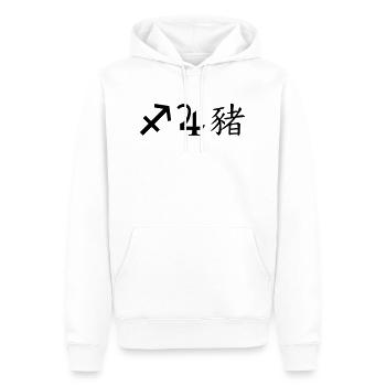 Sagittaire Jupiter Cochon - Sweat à capuche Premium bio Homme - blanc - Devant - Nico (187cm)