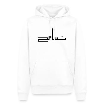 Tasamuh en arabe - tolérance - Sweat à capuche Premium bio Homme - blanc - Devant - Nico (187cm)
