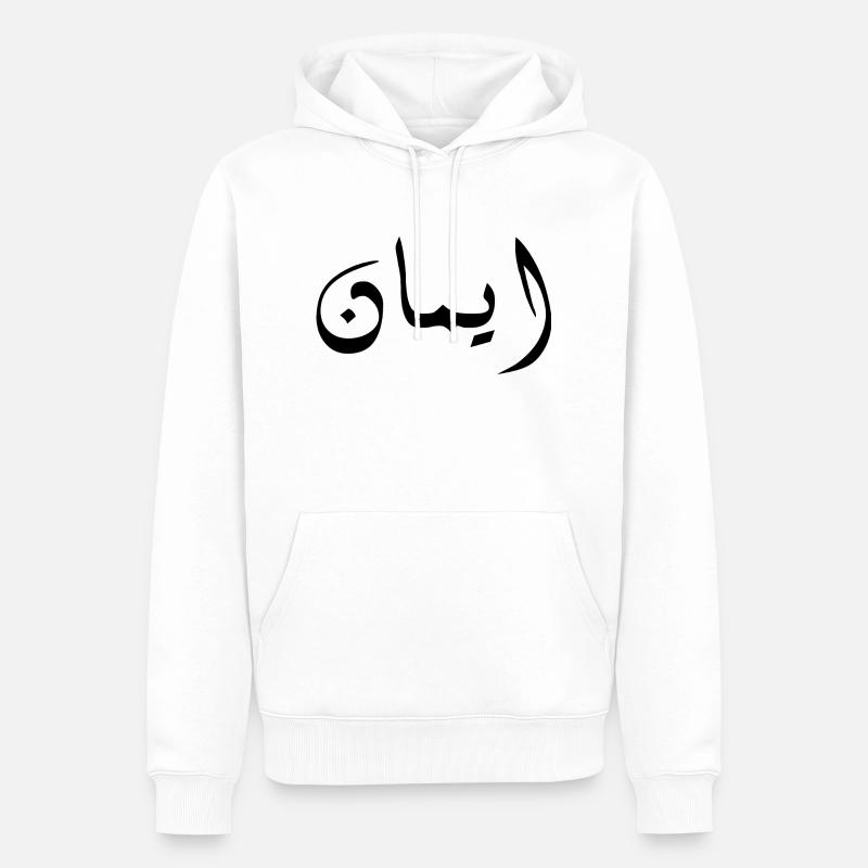 imane en arabe - foi - Sweat à capuche Premium bio Homme - blanc
