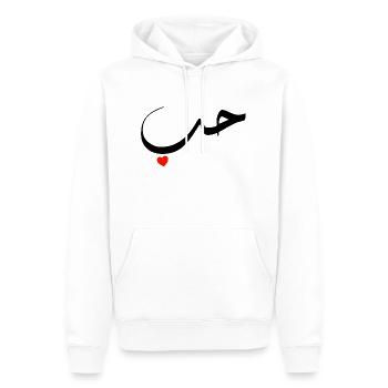 Amour arabe cœur rouge - Sweat à capuche Premium bio Homme - blanc - Devant - Nico (187cm)