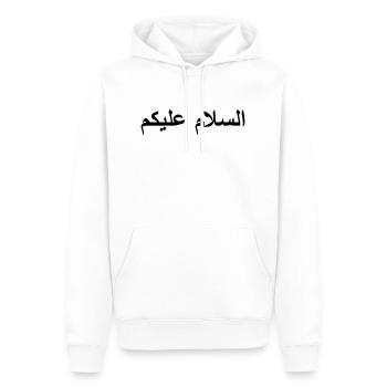 Salam Alikoum (V) - Men’s Premium Organic Hoodie - white - Front - Nico (187cm)