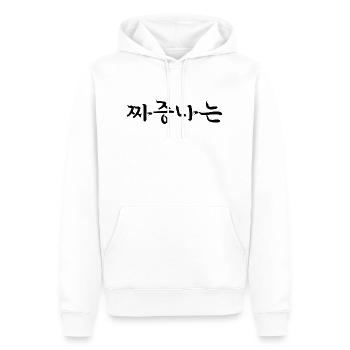 irritiert durcheinander - koreanische Sprache - Männer Premium Bio Hoodie - Weiß - Vorne - Nico (187cm)