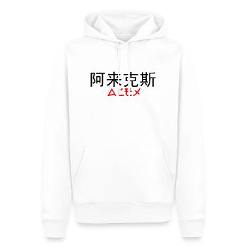 Alex auf chinesisch und deutsch - Männer Premium Bio Hoodie - Weiß - Vorne - Nico (187cm)