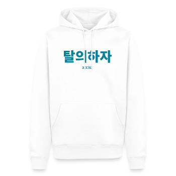 Coréen - Sweat à capuche Premium bio Homme - blanc - Devant - Nico (187cm)