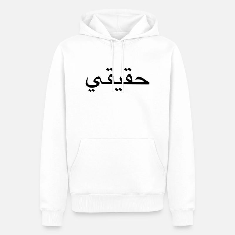 Arabic - Männer Premium Bio Hoodie - Weiß