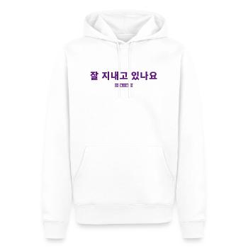 Coréen - Sweat à capuche Premium bio Homme - blanc - Devant - Nico (187cm)