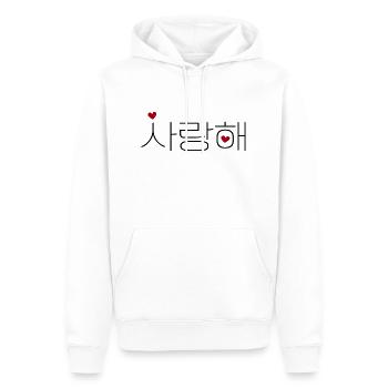 Korea, Ich liebe dich, Saranghae, Sprüche, Phrase - Männer Premium Bio Hoodie - Weiß - Vorne - Nico (187cm)