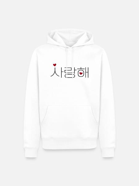 Korea, Ich liebe dich, Saranghae, Sprüche, Phrase - Männer Premium Bio Hoodie - Weiß