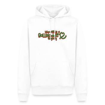 Who Needs A Gallbladder Anyway 2 - Männer Premium Bio Hoodie - Weiß - Vorne - Nico (187cm)