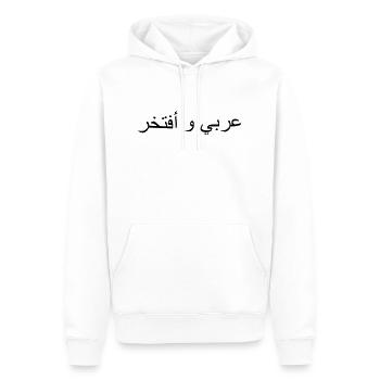 Ich bin Araber und stolz darauf_3 - Männer Premium Bio Hoodie - Weiß - Vorne - Nico (187cm)