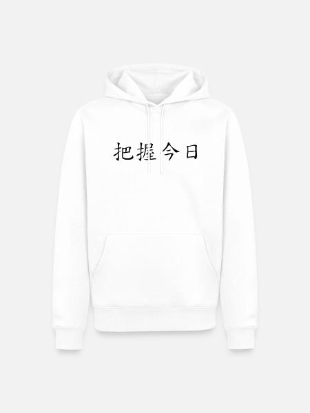 Carpe Diem - Männer Premium Bio Hoodie - Weiß