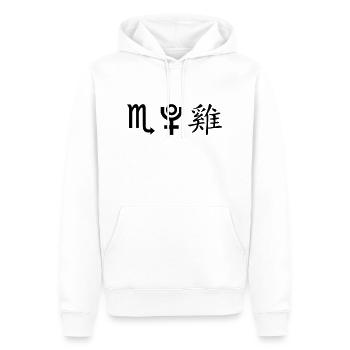 Scorpion Pluton Coq - Sweat à capuche Premium bio Homme - blanc - Devant - Nico (187cm)