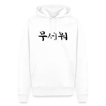 Scared - Langue coréenne - Sweat à capuche Premium bio Homme - blanc - Devant - Nico (187cm)