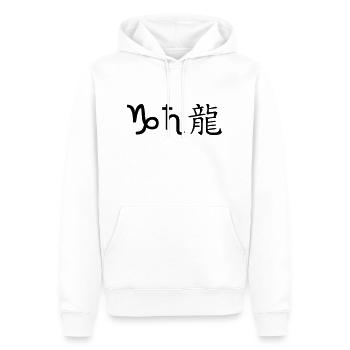 Capricorne Saturne Dragon - Sweat à capuche Premium bio Homme - blanc - Devant - Nico (187cm)