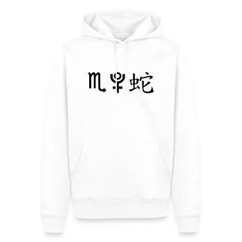 Scorpion Pluton Serpent - Sweat à capuche Premium bio Homme - blanc - Devant - Nico (187cm)