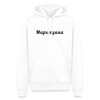 Russian - Men’s Premium Organic Hoodie - white - Front - Nico (187cm)