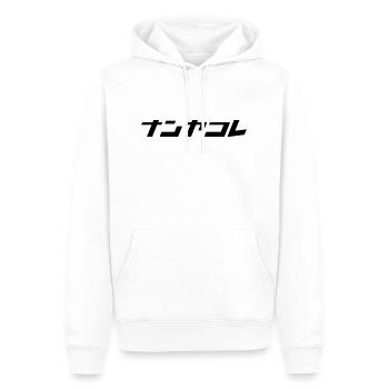 Nanyakore (WTF) - Men’s Premium Organic Hoodie - white - Front - Nico (187cm)