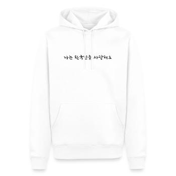 J’aime les Coréens - Coréen - Sweat à capuche Premium bio Homme - blanc - Devant - Nico (187cm)